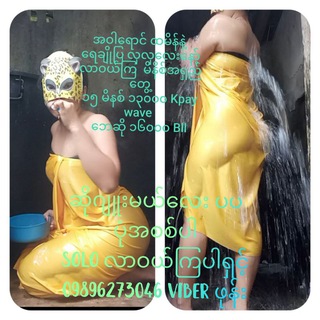 Telegram profile photo for ဆိုဂျူးပပ ရဲ့ တစ်ကိုယ်တော် solo သီးသန့် ( VVIP ) live free Channel😘