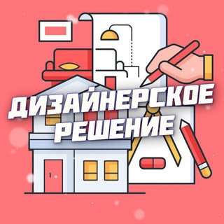 Telegram profile photo for Uy dizayneri🏠