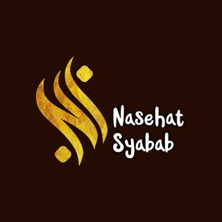 Telegram profile photo for Nasehat Syabab