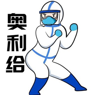 Telegram profile photo for 菲律宾/迪拜/柬埔寨招聘求职交流群(东南亚/泰国/马尼拉/趴赛/西港)