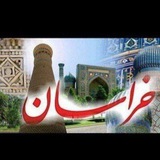 Telegram profile photo for سر زمین خراسان