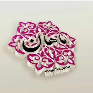 Telegram profile photo for اخبار ماهان