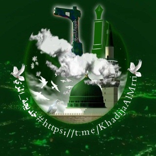 Telegram profile photo for قـلـمٌ وسـلاح