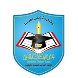 Telegram profile photo for جامعة الأندلس للعلوم والتقنية | USF