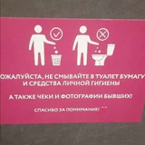 Telegram profile photo for Мусорка 💩