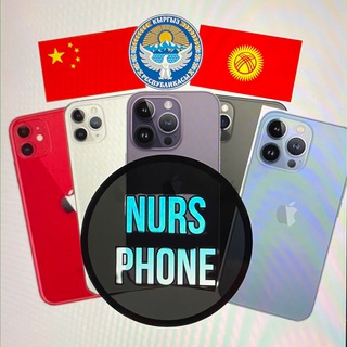 Telegram profile photo for Nurs.phone 🇨🇳