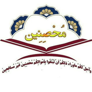 Telegram profile photo for محصنین اهواز