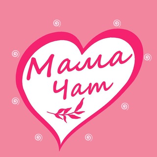 Telegram profile photo for МаМы | Болгария 🇧🇬 Дети РОДЫ Родители София Бургас Варна Пловдив Несебр Поморие Влас Солнечный