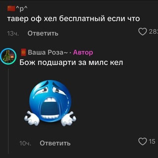 Telegram profile photo for Ты кто