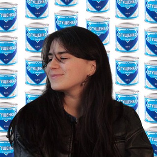 Telegram profile photo for сгущёнка на почте