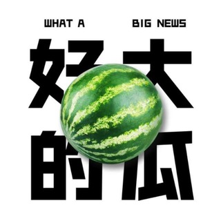 Telegram profile photo for Makati吃瓜社