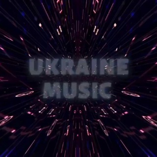 Telegram profile photo for Українські пісні | Українська музика 2026