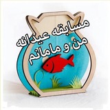 Telegram profile photo for مسابقات كودكان خلاق