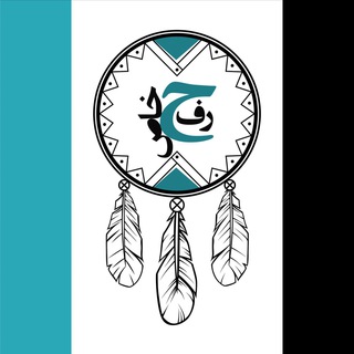 Telegram profile photo for حرفِ خاص