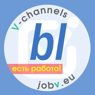 Telegram profile photo for jobv.eu - Работа в Балингине 🇩🇪 Balingen