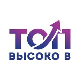 Telegram profile photo for Высоко в ТОП! - SEO-конференция в Волгограде