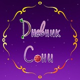 Telegram profile photo for Черновик Ангела