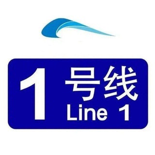 Telegram profile photo for 成都一号线报告频道