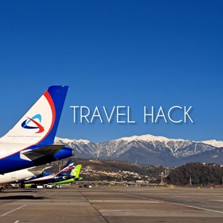 Telegram profile photo for Travel Hack
