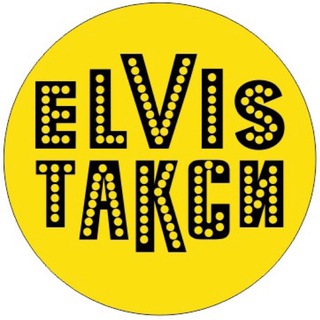 Telegram profile photo for 🚖🚕 Элвис Такси