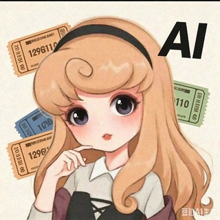 Telegram profile photo for 公主-门票-ai-进算朋友圈