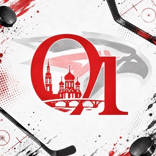 Telegram profile photo for Омский Лед