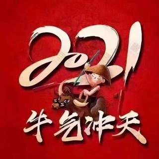 Telegram profile photo for 淘宝/拼多多/兼职宝妈粉/手工活🔥🔥