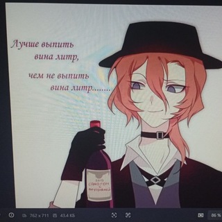 Telegram profile photo for щп админов смехкф