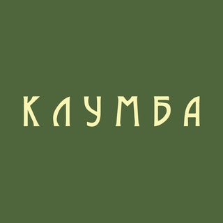 Telegram profile photo for Цветы Клумба | Доставка цветов | Цветы Оренбург🌹