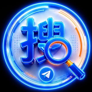Telegram group profile photo for 搜片|查资料|破解软件