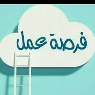 Telegram profile photo for شغل بدون رسوم