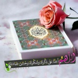 Telegram profile photo for نقرا صفحة من القرآن الكريم 🌷#الورد_اليومي_من_القرآن🌷