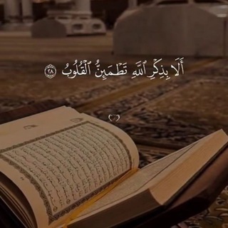 Telegram profile photo for طــمِــــآنــيــنــة🍃🤎