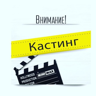 Telegram profile photo for ДЕТИ НА СЪЁМКИ