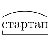Telegram profile photo for Потому что Стартапер