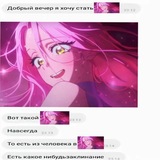 Telegram profile photo for переходник мивуси