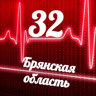 Telegram profile photo for Мониторинг 32 Брянская область