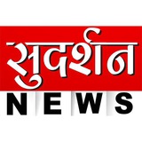 Telegram profile photo for Sudarshan News Channel