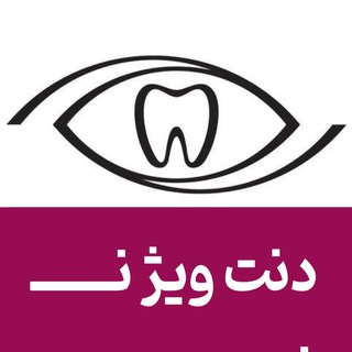 Telegram profile photo for Dentvision