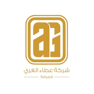 Telegram profile photo for شركة عطاء الغري للصرافة