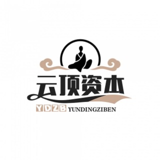 Telegram profile photo for 【云顶资本】/合法赚钱/USDT搬砖/