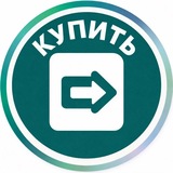 Telegram profile photo for Пeрeхoдник | i2S