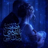 Telegram profile photo for فضفضه بالليبي يوميات ليبي.