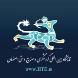 Telegram profile photo for IITE 2022