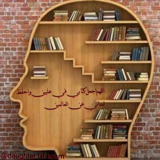Telegram profile photo for كل خير فى إتباع من سلف