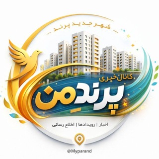 Telegram profile photo for پرندِ من