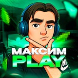 Telegram profile photo for Максим Play