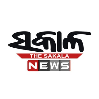 Telegram profile photo for Sakala News