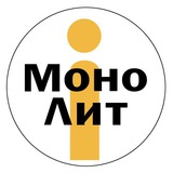 Telegram profile photo for МОНОЛИТ