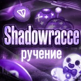 Telegram profile photo for Ручения